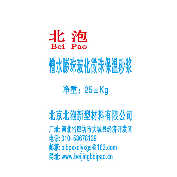 憎水?；⒅? width=